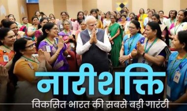 मुख्यमंत्री डॉ. मोहन यादव के नेतृत्व में मध्यप्रदेश बना महिला सशक्तिकरण का राष्ट्रीय मॉडल