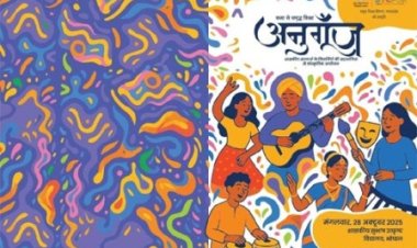 मुख्यमंत्री डॉ. यादव करेंगे सांस्‍कृतिक कार्यक्रम अनुगूँज का शुभांरभ