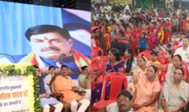 हर समाज को साथ लेकर चलना ही हमारी सरकार का उद्देश्य : मुख्यमंत्री डॉ. यादव