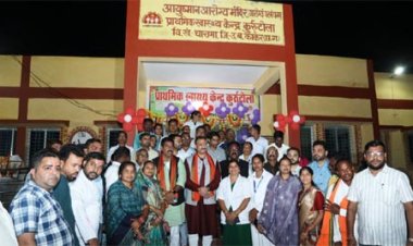 स्वास्थ्य मंत्री श्याम बिहारी जायसवाल ने किया प्राथमिक स्वास्थ्य केंद्र कुर्रूटोला का लोकार्पण