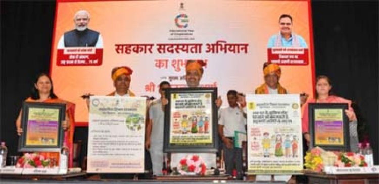 सहकारी समितियों की संख्या में 10 प्रतिशत वृद्धि का लक्ष्य: मुख्यमंत्री भजनलाल शर्मा