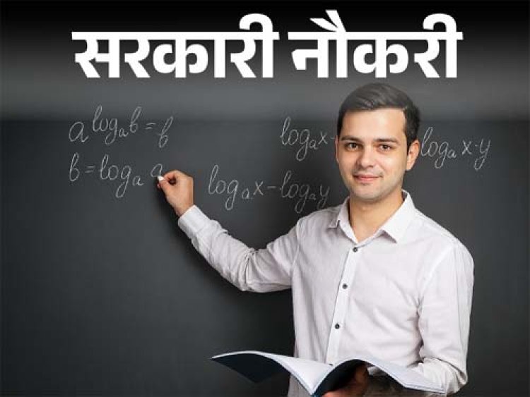 स्पेशल एजुकेटर के पदों पर सीधी भर्ती हेतु आवेदन 07 अक्टूबर से