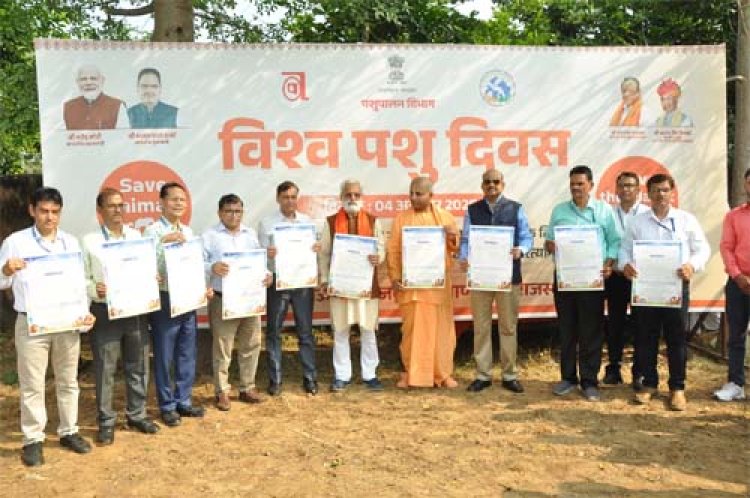 विश्व पशु कल्याण दिवस पर कार्यक्रम का आयोजन