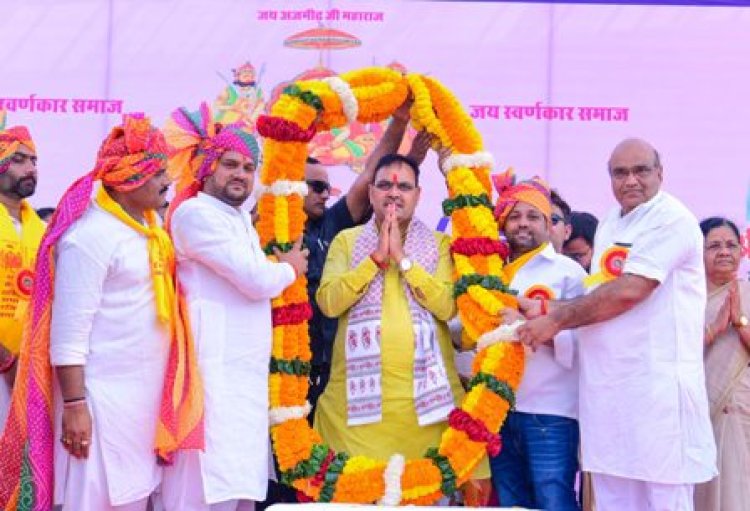 राज्य सरकार उद्योग और व्यापार को दे रही बढ़ावा, प्रदेशवासियों को मिला सुरक्षित वातावरण: मुख्यमंत्री भजनलाल शर्मा