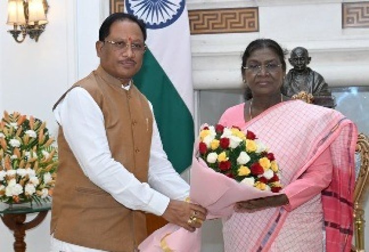 मुख्यमंत्री विष्णुदेव साय ने नई दिल्ली में राष्ट्रपति द्रौपदी मुर्मू से की सौजन्य भेंट