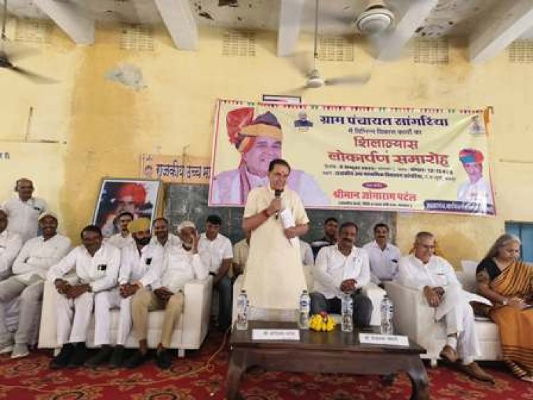 संसदीय कार्य मंत्री ने लूणी पंचायत समिति के सांगरिया में 10 करोड़ 84 लाख रूपये के विकास कार्यों का लोकार्पण किया