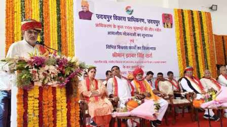 यूडीएच मंत्री झाबर सिंह खर्रा ने उदयपुर में 35 करोड़ से अधिक के विकास कार्यों का किया लोकार्पण-शिलान्यास