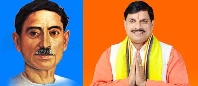 मुख्यमंत्री डॉ. यादव ने मुंशी प्रेमचंद को दी श्रद्धांजलि