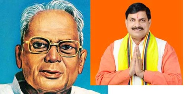 मुख्यमंत्री डॉ. यादव ने लोकनायक जयप्रकाश नारायण को अर्पित की श्रद्धांजलि