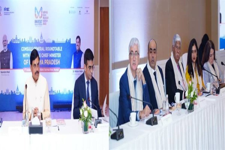 मुंबई में मध्यप्रदेश का विशेष राजनयिक संवाद - ‘Heart of India’ बनेगा ग्लोबल इन्वेस्टमेंट हब