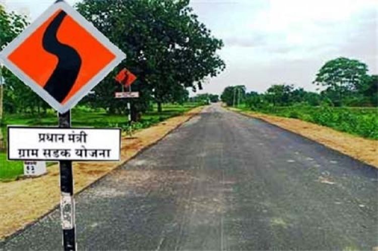 3 करोड 81 लाख रूपए की लागत से जामपानी से दुलदुला सड़क के नवीनीकरण कार्य प्रगति पर