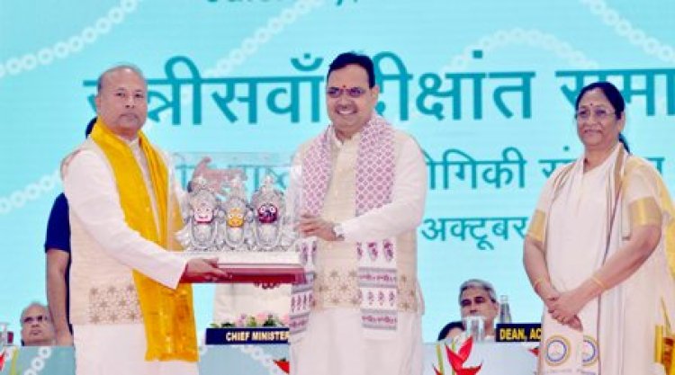 भारत को तकनीक का उपभोक्ता नहीं, बल्कि निर्माता बनाएं प्रौद्योगिकी ही समृद्धि, सुरक्षा और सम्मान की कुंजी: मुख्यमंत्री भजनलाल शर्मा