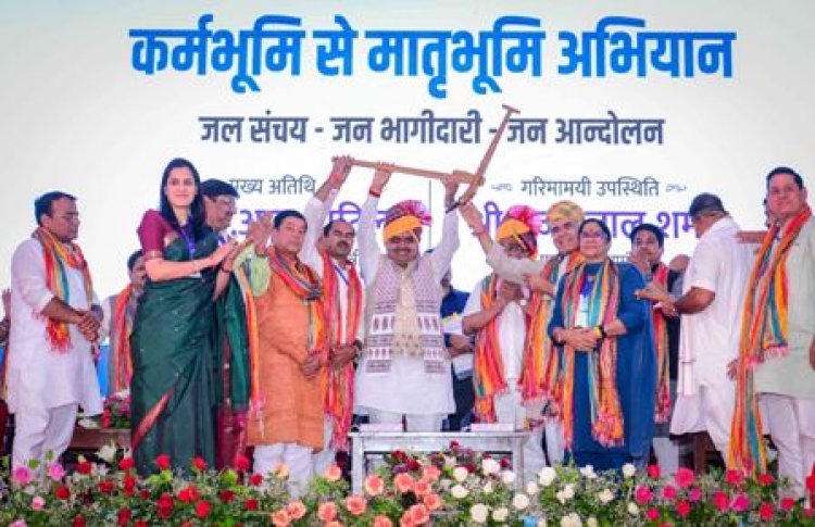 पूर्ववर्ती सरकार में प्रदेश में जल जीवन मिशन में हुई अनियमिताएं, हमारी सरकार ने की ठोस कार्रवाई: मुख्यमंत्री श्री भजनलाल शर्मा 
