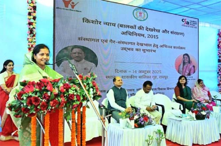 'उद्भव': बच्चों की देखरेख और संरक्षण के लिए अभिनव पहल का शुभारंभ