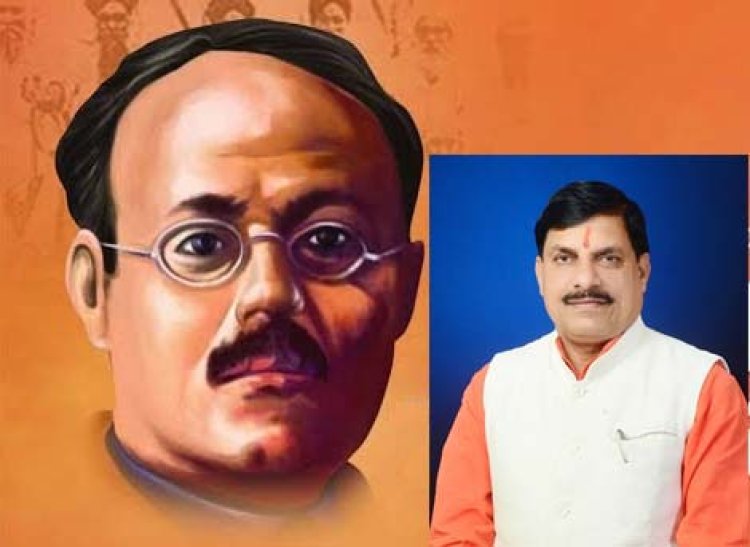 मुख्यमंत्री डॉ. यादव ने स्वतंत्रता सेनानी लाला हरदयाल की जयंती पर नमन किया
