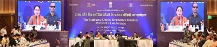 पीएम नरेन्द्र मोदी के वन स्टेट, वन ग्लोबल डेस्टिनेशन विजन के तहत दिया प्रस्तुतिकरण