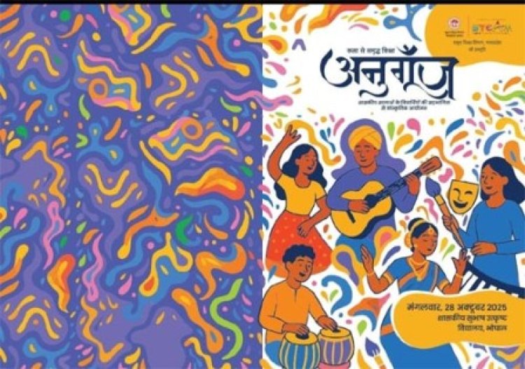 मुख्यमंत्री डॉ. यादव करेंगे सांस्‍कृतिक कार्यक्रम अनुगूँज का शुभांरभ