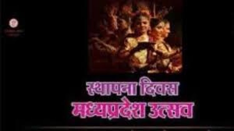 बहुआयामी होगा प्रदेश का 70वां स्थापना दिवस समारोह