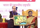 राष्ट्रपति ने अंबिकापुर, छत्तीसगढ़ में 'जनजातीय गौरव दिवस' समारोह में गरिमामयी उपस्थिति दर्ज कराई