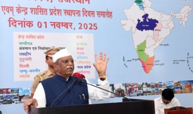 राजभवन में 15 राज्यों और केंद्रशासित प्रदेशों का स्थापना दिवस मनाया गया