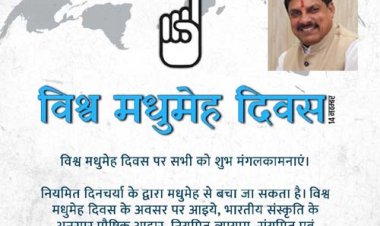 तनाव, दबाव और अवसाद से खुद को रखें मुक्त : मुख्यमंत्री डॉ. यादव