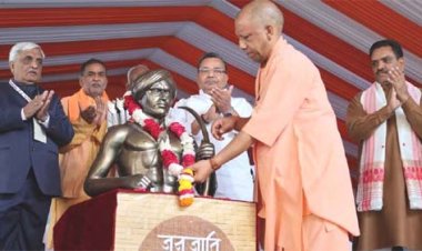 बिरसा मुंडा ने भारतीय वनवासी चेतना को नवप्राण दिए: योगी आदित्यनाथ
