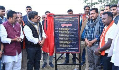 रेंगाखार जलाशय में निर्माण से वनांचल क्षेत्र के हजारों किसानों को मिलेगी सिंचाई सुविधा: उपमुख्यमंत्री विजय शर्मा