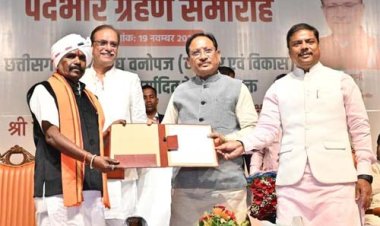  वनवासियों की आय बढ़ाने और उनके सर्वांगीण विकास के लिए हमारी सरकार प्रतिबद्ध : मुख्यमंत्री साय