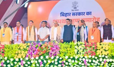 मुख्यमंत्री भजनलाल शर्मा पटना में शपथ ग्रहण समारोह में हुए शामिल