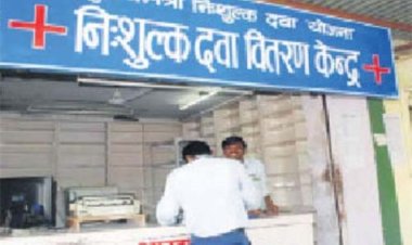 मुख्यमंत्री निःशुल्क दवा योजना में गुणवत्ता को लेकर चिकित्सा विभाग सख्त