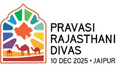 'प्रवासी राजस्थानी दिवस 2025'- राजस्थान के औद्योगिक परिदृश्य पर होगा विशेष सत्र