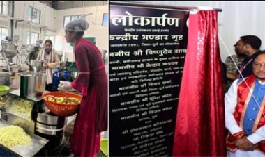 केन्द्रीय प्रसंस्करण इकाई जामगांव एम: रोजगार, प्रसंस्करण और ग्रामीण अर्थव्यवस्था को बड़ा सहारा