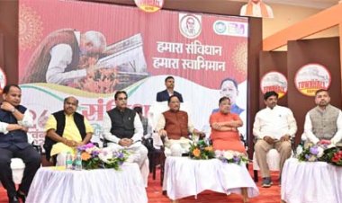 संविधान में आस्था रखकर आगे बढ़ रहा है विश्व का सबसे बड़ा लोकतंत्र भारत : मुख्यमंत्री साय