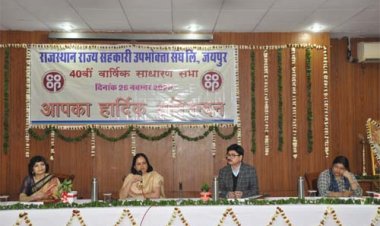 कॉनफेड की 40वीं वार्षिक साधारण सभा आयोजित वर्ष 2024-25 में कॉनफेड ने अर्जित किया 26.94 करोड़ रुपये का लाभ