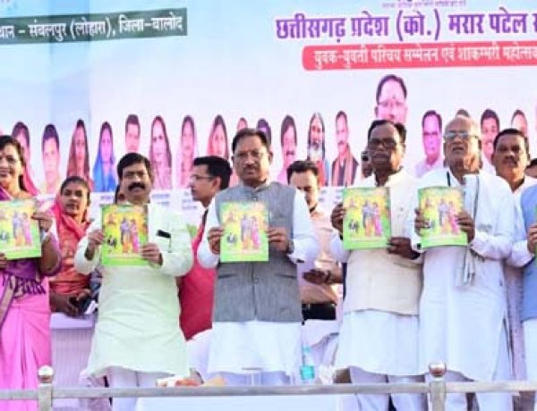 शिक्षा किसी भी समाज एवं राष्ट्र की उन्नति का मुख्य आधार : मुख्यमंत्री साय