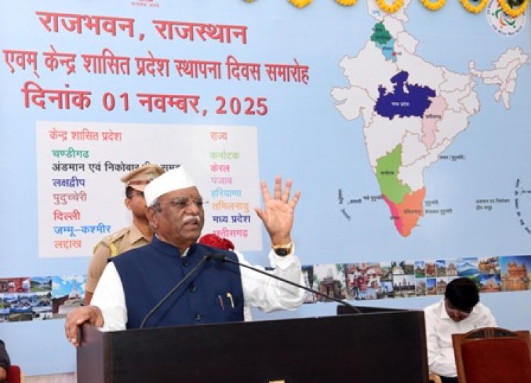 राजभवन में 15 राज्यों और केंद्रशासित प्रदेशों का स्थापना दिवस मनाया गया