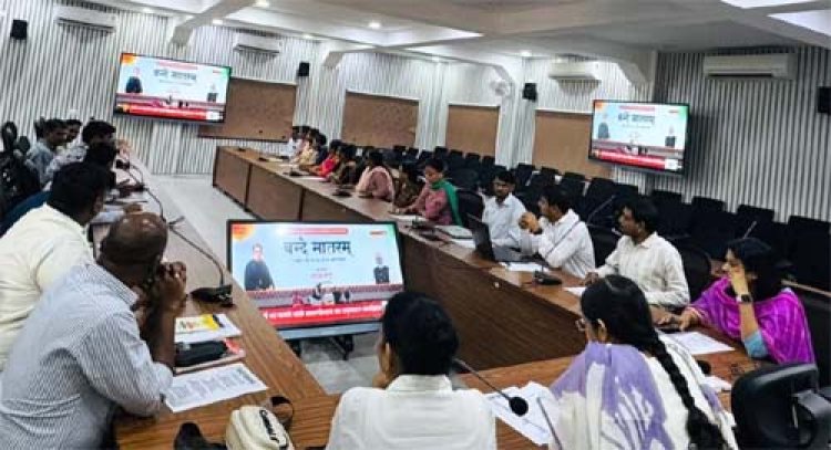 वंदे मातरम् की 150वीं वर्षगांठ पर संचालनालय समाज कल्याण में देशभक्ति का अनूठा समागम