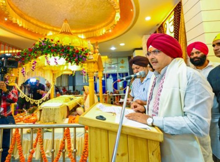 सिख धर्म ने मानवता और साहस की मिसाल पेश की: मुख्यमंत्री भजनलाल शर्मा