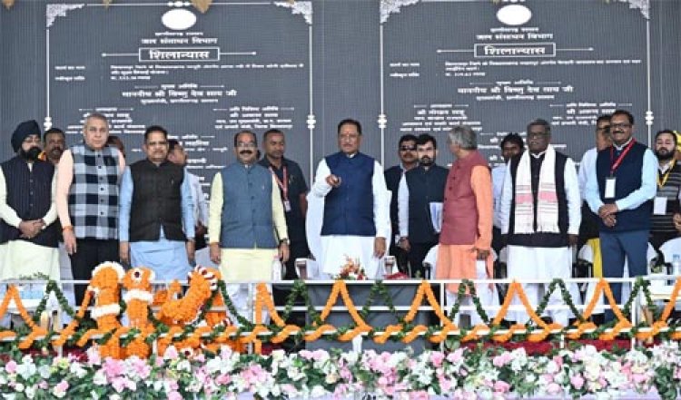 मुख्यमंत्री विष्णुदेव साय ने 329 करोड़ रूपए से अधिक के विकास कार्यों का किया लोकार्पण-भूमिपूजन