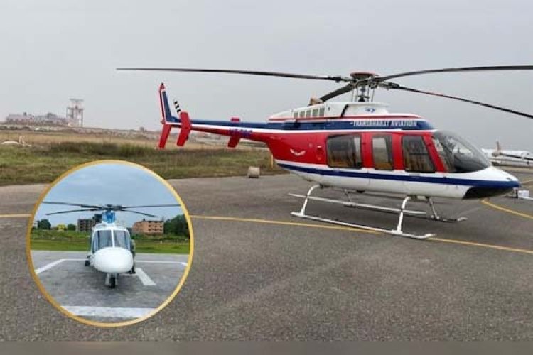 उज्जैन–ओंकारेश्वर ज्योर्तिलिंग के दर्शन पीएम हेली पर्यटन सेवा से अब मिनटों में