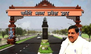 मुख्यमंत्री डॉ. यादव करेंगे सम्राट विक्रमादित्य प्रवेश द्वार का भूमि-पूजन