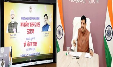 देश का दिल मध्यप्रदेश, दिल खोल कर स्वागत को है तैयार : मुख्यमंत्री डॉ. यादव