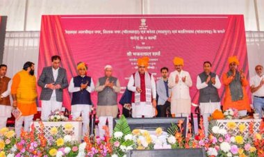 सुशासन और सेवा हमारी सरकार की कार्य संस्कृति, दो साल में जनकल्याण और विकास की नींव हुई मजबूत: मुख्यमंत्री भजनलाल शर्मा 