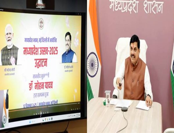 देश का दिल मध्यप्रदेश, दिल खोल कर स्वागत को है तैयार : मुख्यमंत्री डॉ. यादव