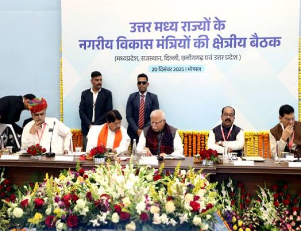 आजादी के 100 साल को ध्यान में रखते हुए तैयार करें शहरों के विकास की योजना : केन्द्रीय मंत्री मनोहर लाल