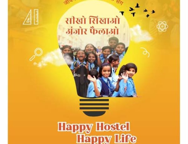 प्रोजेक्ट संकल्प आश्रम-छात्रावासों के बच्चों का संवर रहा भविष्य : प्रमुख सचिव सोनमणि बोरा