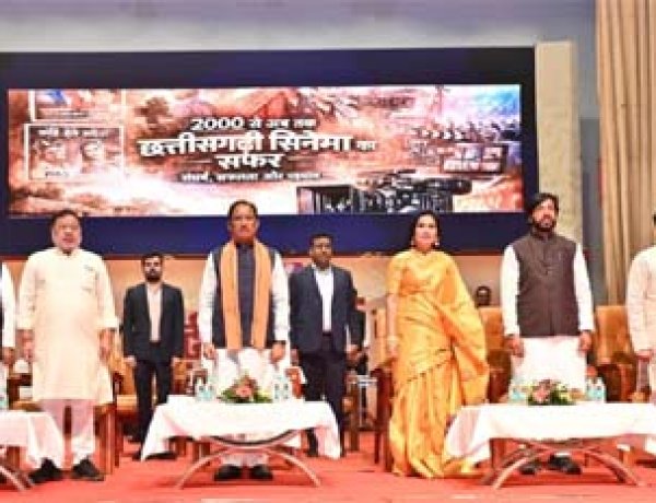 छत्तीसगढ़ी सिनेमा हमारी लोकसंस्कृति और अस्मिता का जीवंत दस्तावेज: मुख्यमंत्री विष्णु देव साय