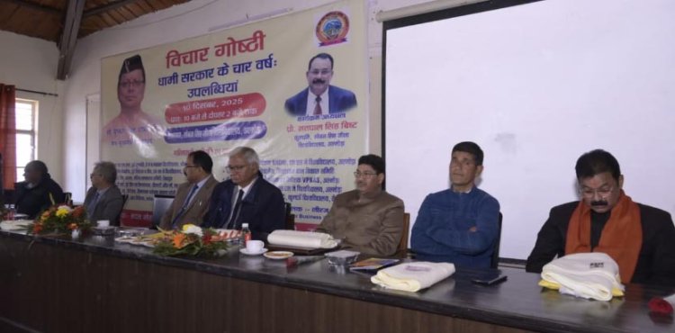 पुष्कर सिंह धामी के चार वर्ष का कार्यकाल राज्य हित में, लिये गए निर्णय बेमिसाल 