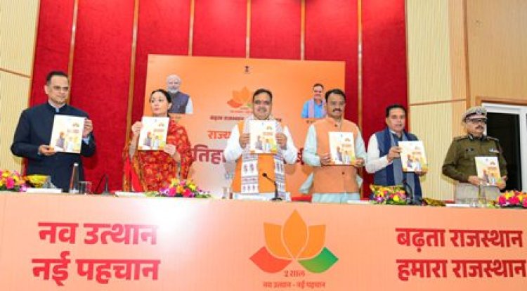 दो वर्ष का कार्यकाल विकसित और उत्कृष्ट राजस्थान को समर्पित: मुख्यमंत्री भजनलाल शर्मा