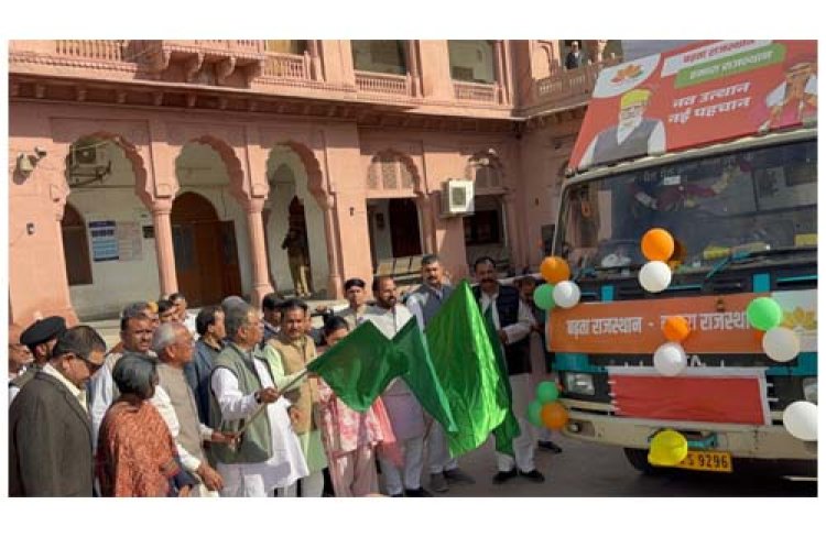 राज्य सरकार के दो वर्ष: प्रभारी मंत्री गजेंद्र सिंह खींवसर ने विकास रथों को दिखाई हरी झंडी